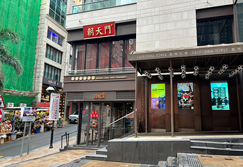 兰桂坊第 48 张图片