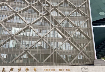 成都博物馆第 198 张图片