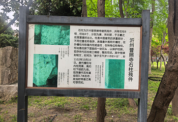 王羲之故居第 20 张图片