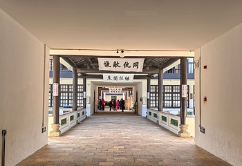 黄埔军校旧址纪念馆第 90 张图片