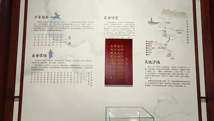 杜甫江阁第 58 张图片