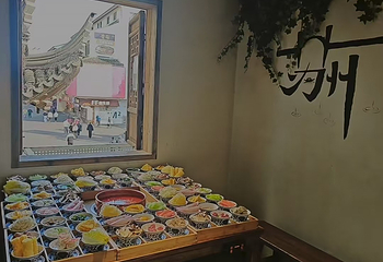 晚园·苏式火锅(观前街店)第 74 张图片
