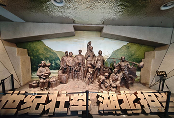 三峡移民博物馆第 67 张图片
