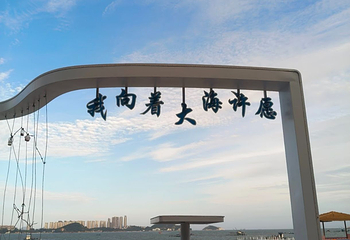 彩蝶湾景区第 56 张图片