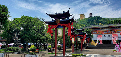 丰都鬼城名山景区第 49 张图片