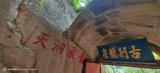 千山第 77 张图片