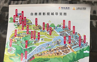 白鹿原影视城第 142 张图片