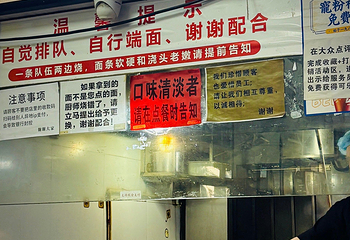 方老大面第 49 张图片