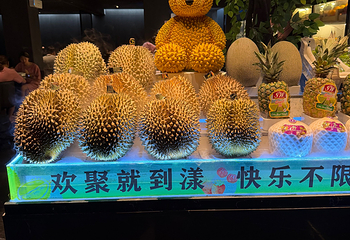 漾·SPACE汤泉生活第 21 张图片
