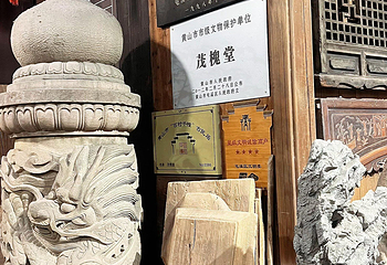 屯溪老街第 30 张图片