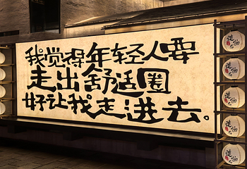 河头老街第 267 张图片