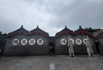开封府第 151 张图片