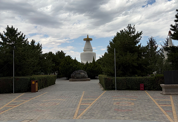 凉州白塔寺第 30 张图片