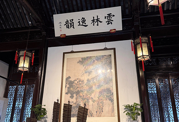 苏州博物馆第 288 张图片