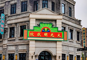 白象街第 21 张图片