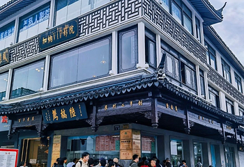 观前街第 46 张图片