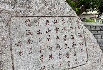 妈阁庙第 86 张图片