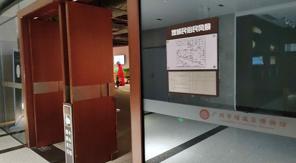 增城民俗民风展