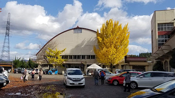 阿贺町 郷土资料馆