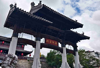 徽州古城第 39 张图片