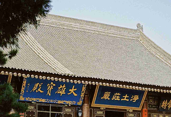 香积寺第 28 张图片