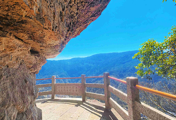 雁荡山第 39 张图片