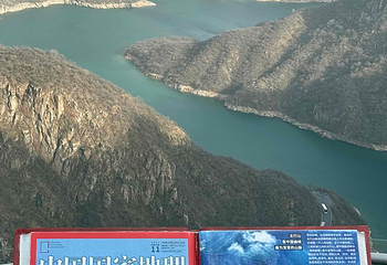 河南宝泉旅游区第 209 张图片