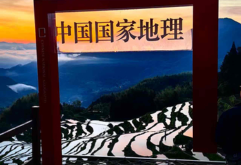云和梯田景区第 32 张图片