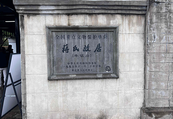 溪口-滕头旅游景区第 58 张图片