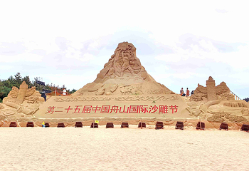 朱家尖南沙景区第 10 张图片