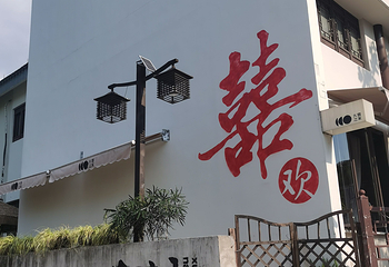 南浔古镇第 196 张图片