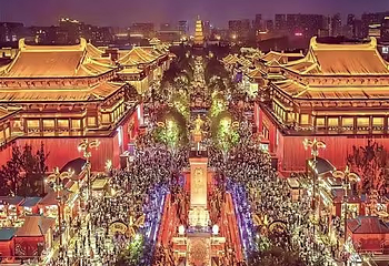大唐不夜城第 266 张图片