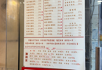民记煲仔饭(北京路店)第 21 张图片