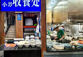 马洪小炒泡馍馆(钟楼回民街店)第 44 张图片