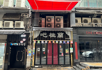 兰桂坊第 44 张图片