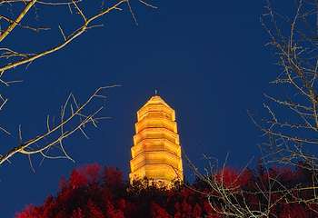 宝塔山第 56 张图片
