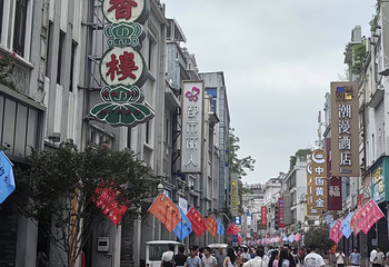 上下九步行街第 47 张图片