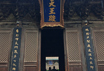 永安寺第 29 张图片