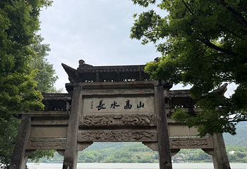富春江第 42 张图片