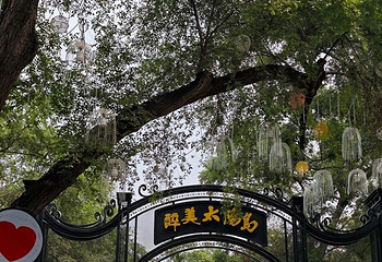 太阳岛风景区第 81 张图片