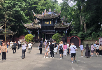 青城山第 300 张图片