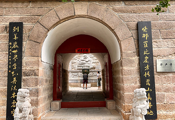 崂山风景区第 146 张图片