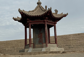 嘉峪关关城第 189 张图片