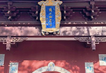 栖霞山第 37 张图片