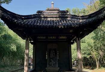 兰亭景区第 81 张图片