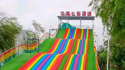 沙滩七彩滑道第 1 张图片