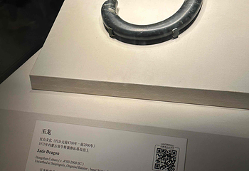 中国国家博物馆第 329 张图片