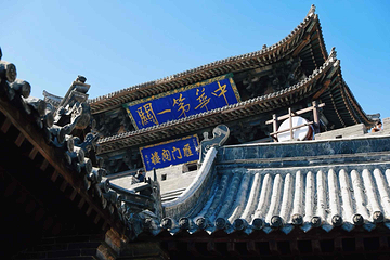 雁门关景区第 78 张图片