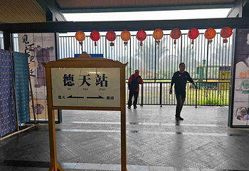 德天跨国瀑布景区第 186 张图片