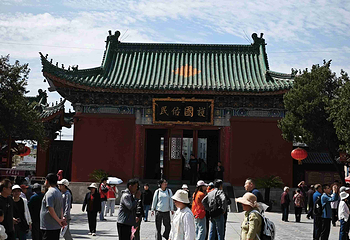 大相国寺第 24 张图片